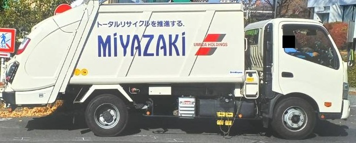 ファイル:株式会社宮崎の収集車.jpg