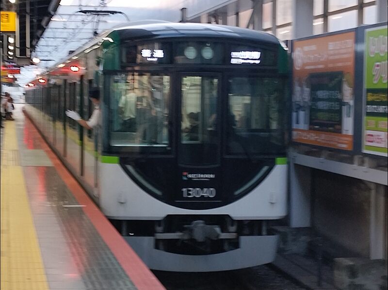 ファイル:Keihan13040 Hirakata-shi.jpg