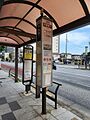 2番のりばのポール（京王バス・神奈川中央交通）
