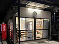 2025-10-12T21:58:39時点における版のサムネイル
