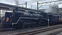 国鉄C57形蒸気機関車