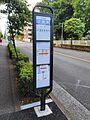 2025-08-05T20:10:02時点における版のサムネイル