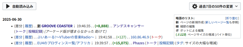 ファイル:スクリーンショット (454).png