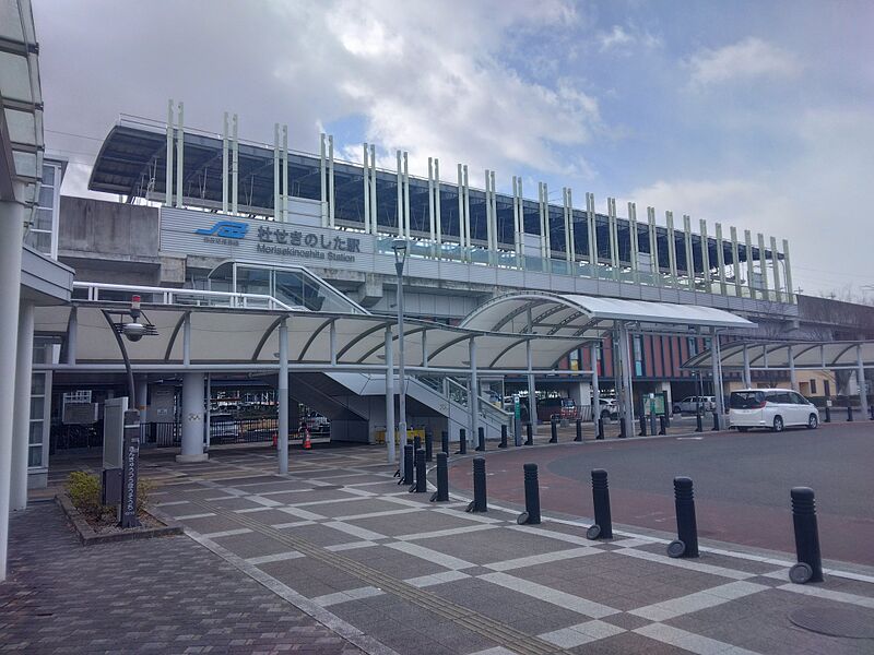 ファイル:杜せきのした駅 (北口外観).jpg