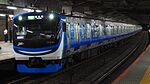 東京臨海高速鉄道71-000形電車