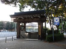 7番出入口