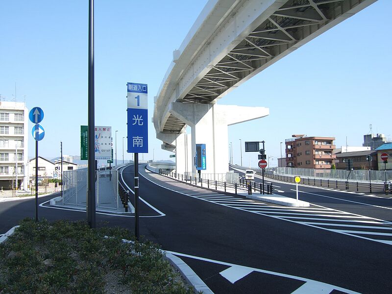 ファイル:Yoshijima IC pt1.jpg