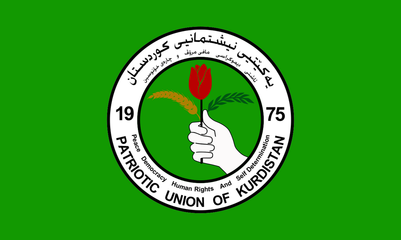 ファイル:Flag of PUK.png