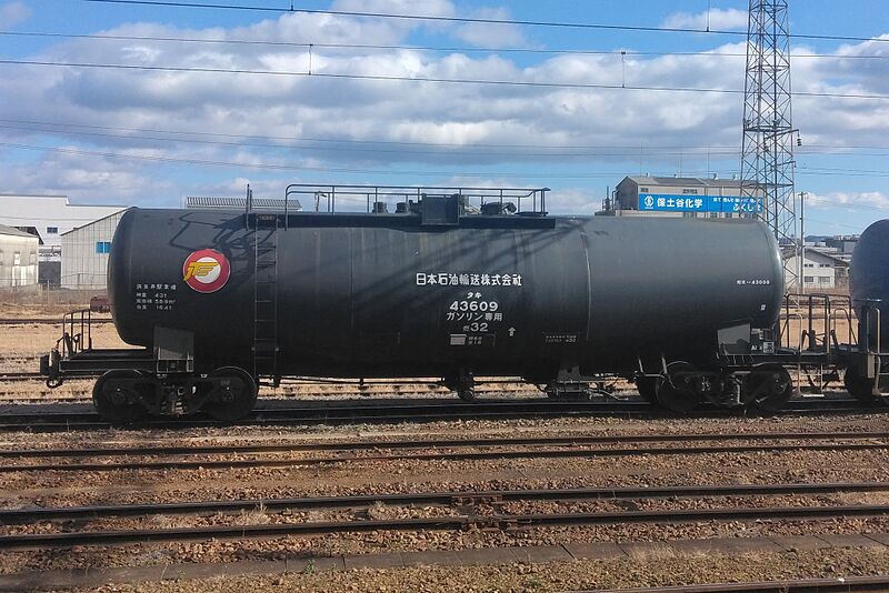 ファイル:タキ43000形タキ43609.jpg