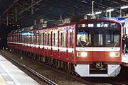 1500形1533編成
