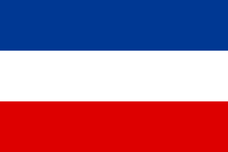 ファイル:Flag of Yugoslavia (1918–1941).png