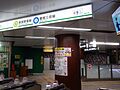 2025-09-19T11:20:28時点における版のサムネイル