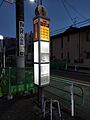 2025-07-29T22:36:17時点における版のサムネイル
