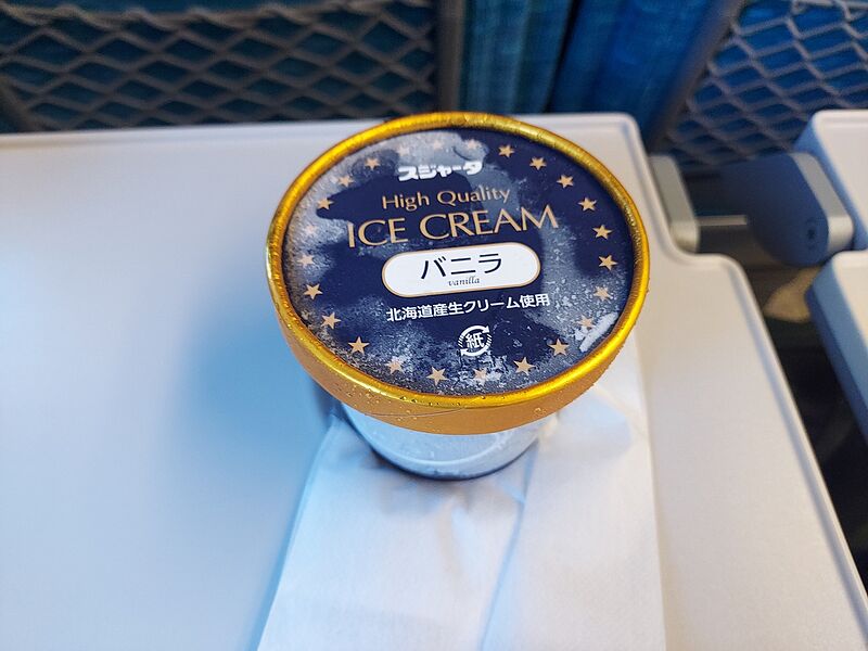 ファイル:シンカンセンスゴイカタイアイス 1.jpg