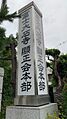 2025-08-12T19:16:18時点における版のサムネイル