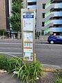 2025-07-29T22:24:22時点における版のサムネイル