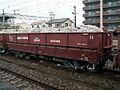 2025-08-30T13:48:47時点における版のサムネイル