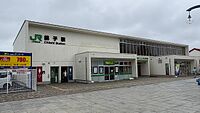 銚子駅