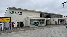 駅舎