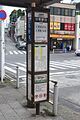 2025-07-30T16:20:12時点における版のサムネイル