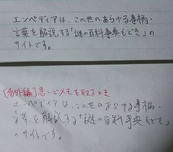 BadEditorの字.jpg