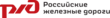 RZD.svg.png