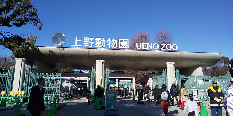 ファイル:Uenozoo.jpg