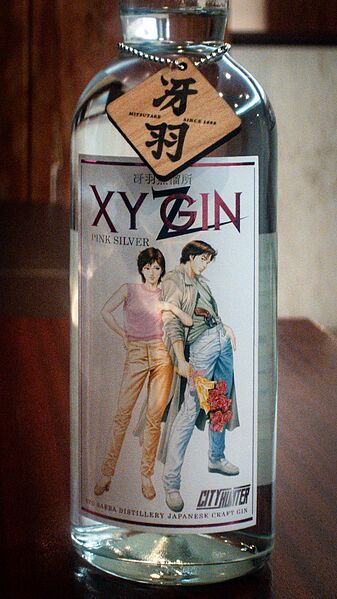 ファイル:XYGin pink.jpeg