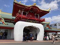 片瀬江ノ島駅