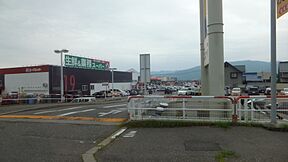 You Palette Hotaka store.jpg