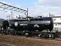 2025-08-30T10:42:41時点における版のサムネイル