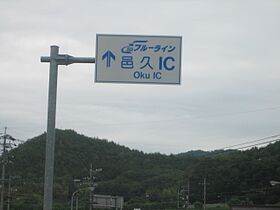 Oku IC.jpg