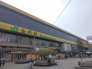 駅外観。上には東北新幹線のホームがある。