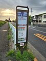 2025-08-04T00:16:12時点における版のサムネイル