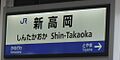 2023-08-10T21:58:20時点における版のサムネイル