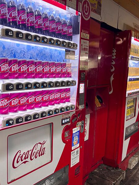 ファイル:ドクターペッパーの自販機.jpeg