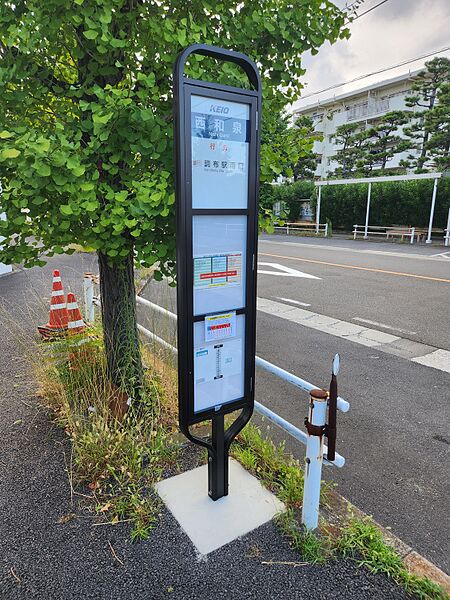 ファイル:西和泉バス停留所 2番のりば(京王バス).jpg