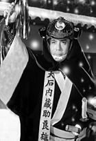 Kōshirō Matsumoto VIII as Ōishi Kuranosuke in Chūshin-gura 1954.jpg