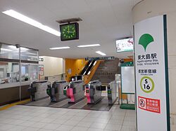 Higashi-Ojima-Station.jpg