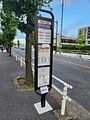 2025-08-03T21:59:40時点における版のサムネイル