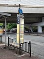4番のりば