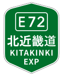 北近畿豊岡自動車道