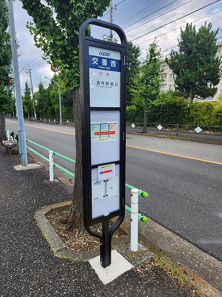 ファイル:交番西バス停留所 1番のりば.jpg