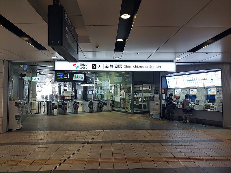 ファイル:新静岡駅.jpg
