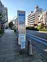 一の宮ストアバス停留所