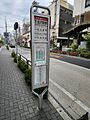 2025-08-10T20:44:12時点における版のサムネイル