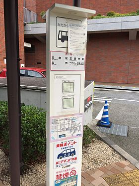 停留所ポール（2025年7月）