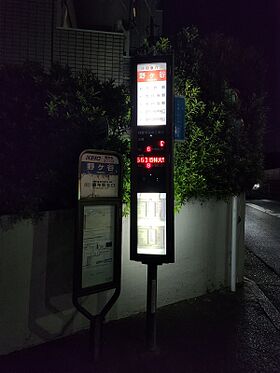 1番のりば