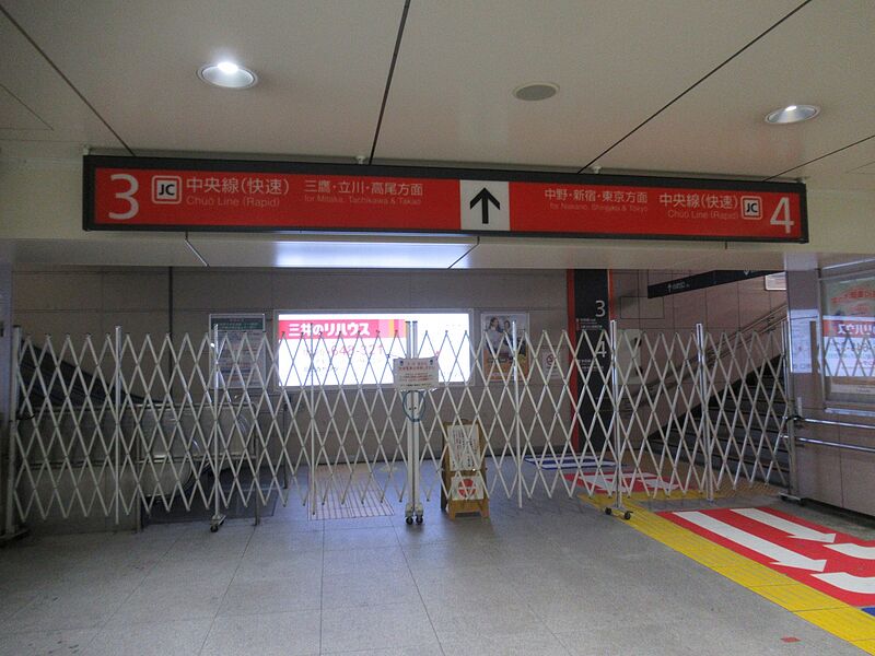 ファイル:Closed KouenjiST Rapid Home.jpg