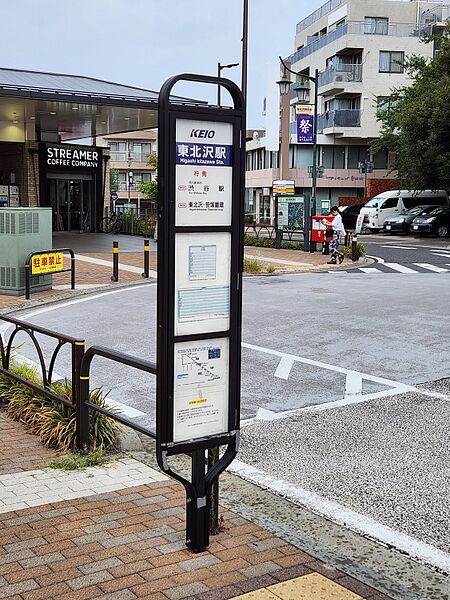 ファイル:東北沢駅バス停留所.jpg
